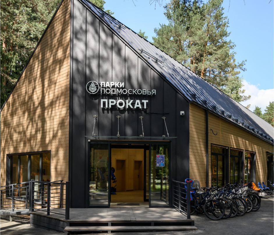 Праздник Семьи, Любви и Верности в благоустроенном лесопарке «Шишкин лес» — фото 1