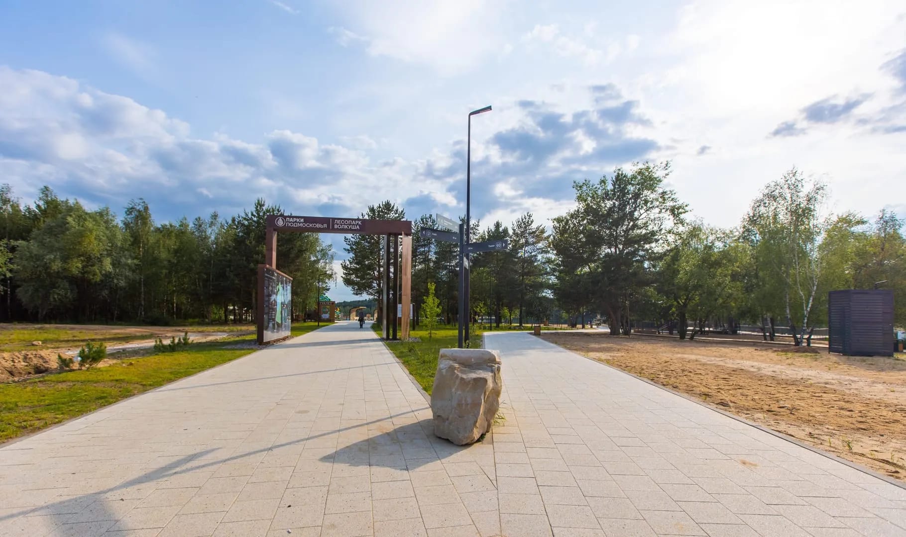 Первый городской турнир по пляжному волейболу на благоустроенном пляже Волкуша в Лыткарино — фото 1