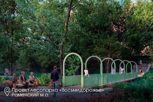 РОСТ благоустроит два лесопарка в Подмосковье в 2026 году — фото 2