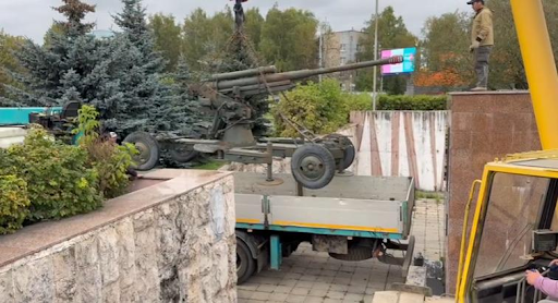 Мемориал 
