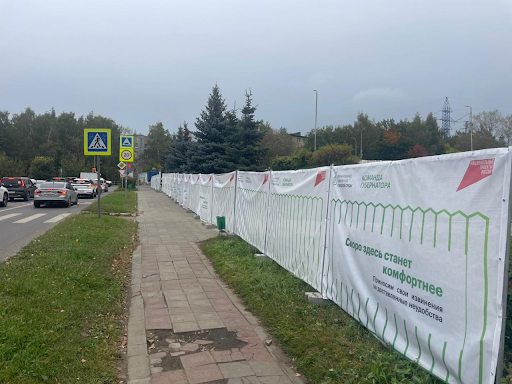 Мемориал 