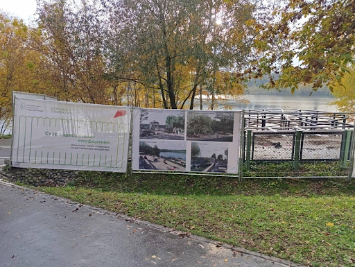 Набережная Борисоглебского озера в Раменском: преображение продолжается — фото 5