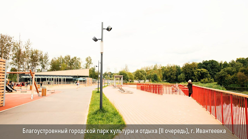 Красноармейск: «Банный лес» – пример успешного благоустройства — фото 5