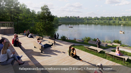 Подмосковье активно преображается — фото 8