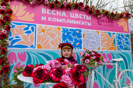 Парки Подмосковья отметили 8 Марта яркими программами — фото 1