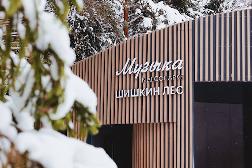 Парки Подмосковья отметили 8 Марта яркими программами — фото 5