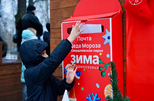 Новый год — время чудес: компания «РОСТ» приняла участие в акции «Письмо Деду Морозу» в Раменском — фото 2